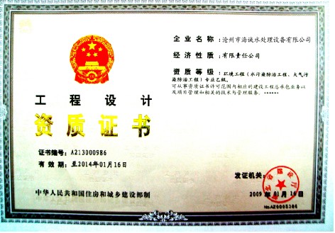 �s�u(y��)�Y�|(zh��)