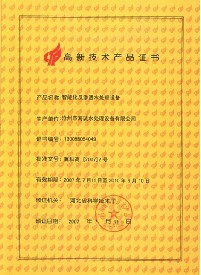 �s�u(y��)�Y�|(zh��)